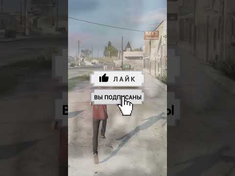 КУДА БЕГУТ ДЕВУШКИ в ГТА 5⭐(gta 5 rp online) #gta5 #гта #рекомендации #shorts #gta