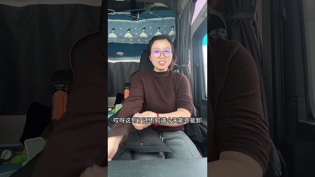 七零后的老两口，四川眉山至新疆霍尔果斯三天多的时间3700百多公里安全到卸完货了， 就是没有接到运费#中国重气汕德卡 #冷藏车冷链运输