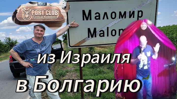 Что сделал израильтянин с заброшкой за 2 года?