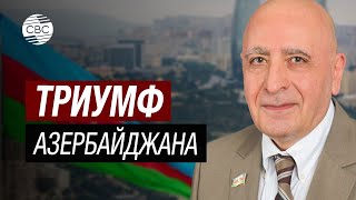 Депутат Расим Мусабеков об успехах страны в 2023 году