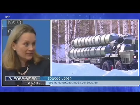 ნატოს სტრატეგიული კონცეფცია და რუსეთი