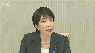 相次ぐサイバー攻撃　政府が来週中に緊急対策パッケージとりまとめ(2026年10月26日)