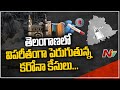 Telangana sees 879 new Corona positive cases