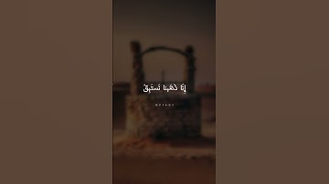 آيات من سورة يوسف للقارئ #إبراهيم_تركستاني #قرآن #تلاوة_خاشعة #تلاوة #راحة_نفسية #اكسبلور #سورة_يوسف