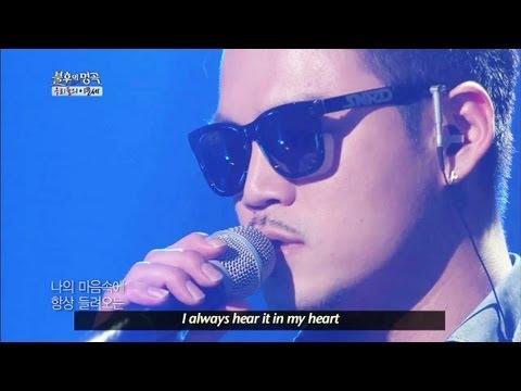 Immortal Songs Season 2 - Lee Jung - Only the Sound of Her Laughter | 이정 - 그녀의 웃음소리뿐 (Immortal Songs 2 / 2013.05.18)