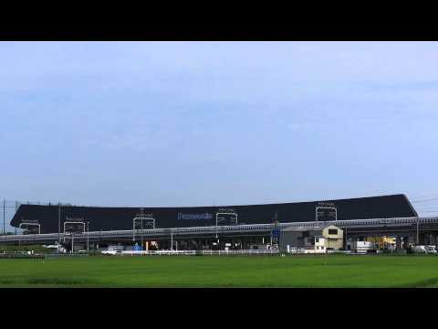 安八町　ソーラーアーク