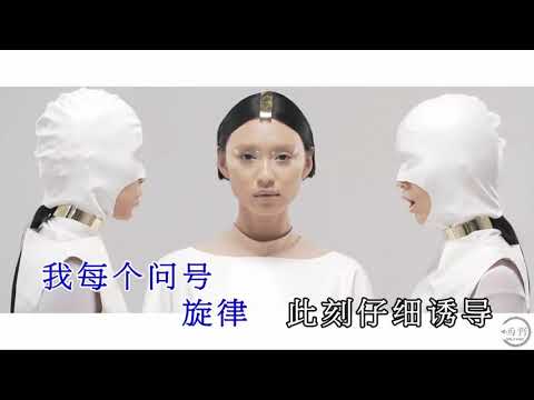 純音樂 陳奕迅 Eason ─《主旋律》Wild West KTV 伴唱 Karaoke 伴奏