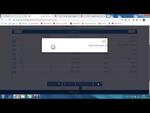 براءة الذمة الالكترونية