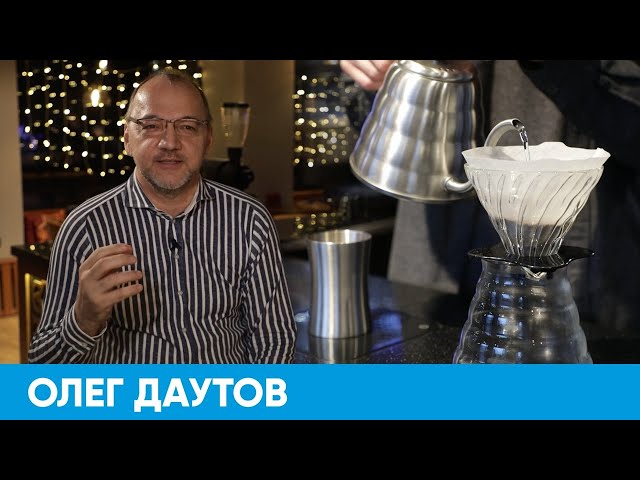 Особенный кофе | Короче, Омск 174