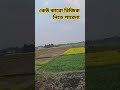 ওয়াজ #trending #viral #motivation #viralvideo #recipe #subscribe #shortsfeed #shortsviral #waz