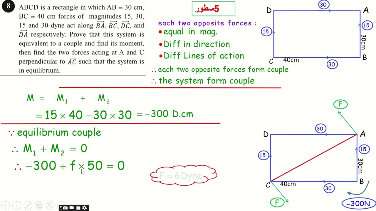 Egypt exam 2018 1st session statics