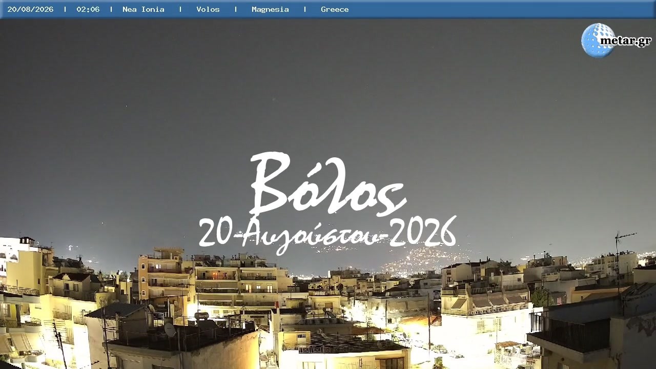 🏖️ 20-Αυγούστου-2026, Νέα Ιωνία Βόλου Timelapse, Timelapses.gr 🇬🇷