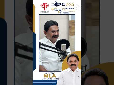 ലയത്തിൽ നിന്ന്  മാറ്റി എല്ലാവർക്കും വീട് എന്ന ആശയത്തിൽ മുന്നോട്ട്  എന്ന് പീരുമേട് MLA