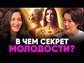 Страшная ПРАВДА ПРО БЕЛОК И БАДЫ Этот БЕЛОК СПАСАЕТ ОТ СТАРЕНИЯ Асель Машанова 