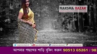 Latest Saree Collection Naksha Bazar