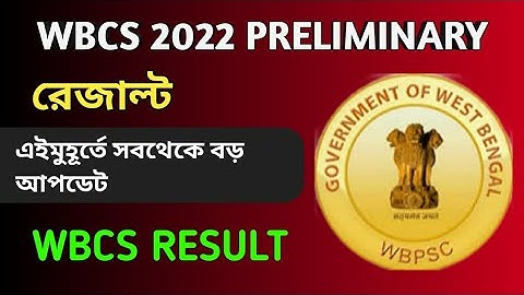 wbcs 2022 prelims result update || wbpsc latest update today| wbcs result ||