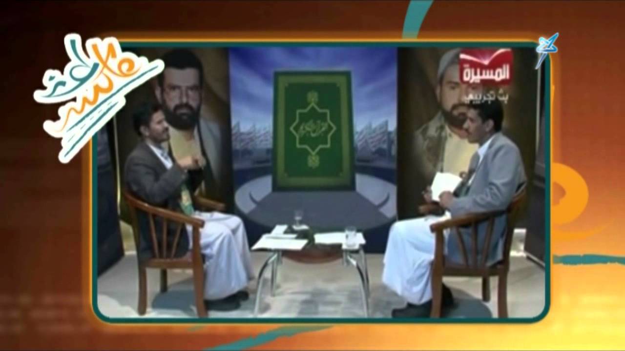 عاكس خط -علماء الحوثي في اليمن