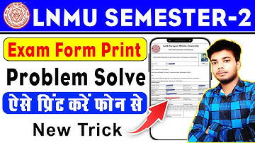 lnmu ug semester 2 exam form print kaise kare mobile se 2024-28 | lnmu ug exam form print mobile se