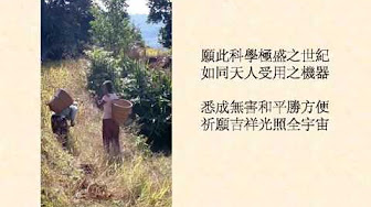 竹清仁波切 Youtube 竹清仁波切 Youtube