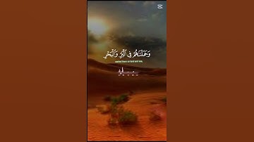 اللهم اجعل القرآن الكريم ربيع قلوبنا ونور صدورنا