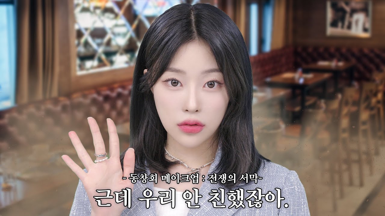 YouTube thumbnail, 민카롱