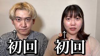 マッチングアプリをお互い"初めて"使ってみた人たち