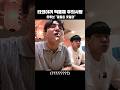 알면서도 당한다