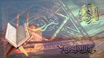 تلاوات | ماتيسر من سورة النور | القارئ الشيخ سلمان العتيبي