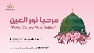Marhaban Nurul 'Ain  | Ustadzah Aisyah Farid
