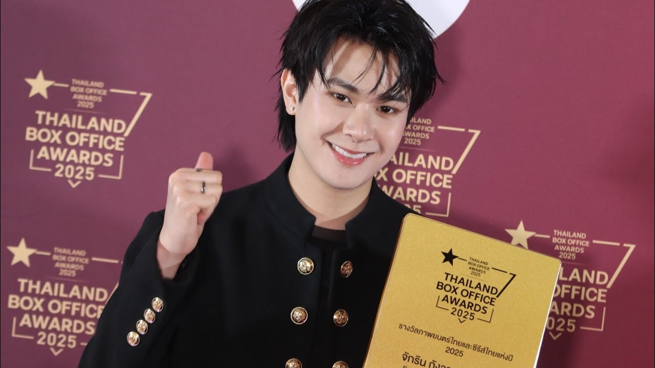 🤍 “มิว ศุภศิษฏ์ จงชีวีวัฒน์” ร่วมงานทำบุญวันเกิดประจำปี “อิ่มบุญ สุขใจ กับ มิว ศุภศิษฏ์”