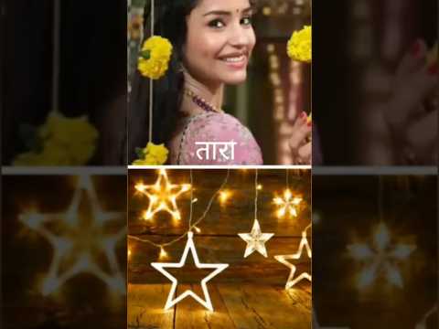 💗Dangal Tv all Cute Actress With her Name First Letter💗#song #shortfeed #shorts #love #trending