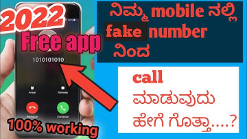 How To Call Fake Number ? 100% Working 2022 | Android free Application | HB tech in kannada