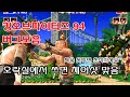 The king of fighters 94 glitch bug