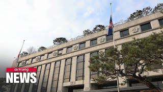 Constitutional Court 'urges' swift appointment of 3 justices, will ramp up security as...