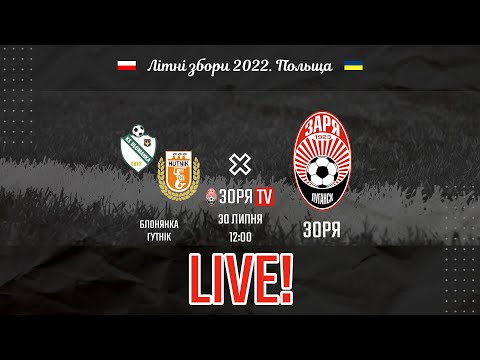 Live! Блонянка/Гутнік (Польща)