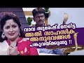 Annie's Kitchen | Bread Upma | VAVA SURESH | വാവ സുരേഷ്