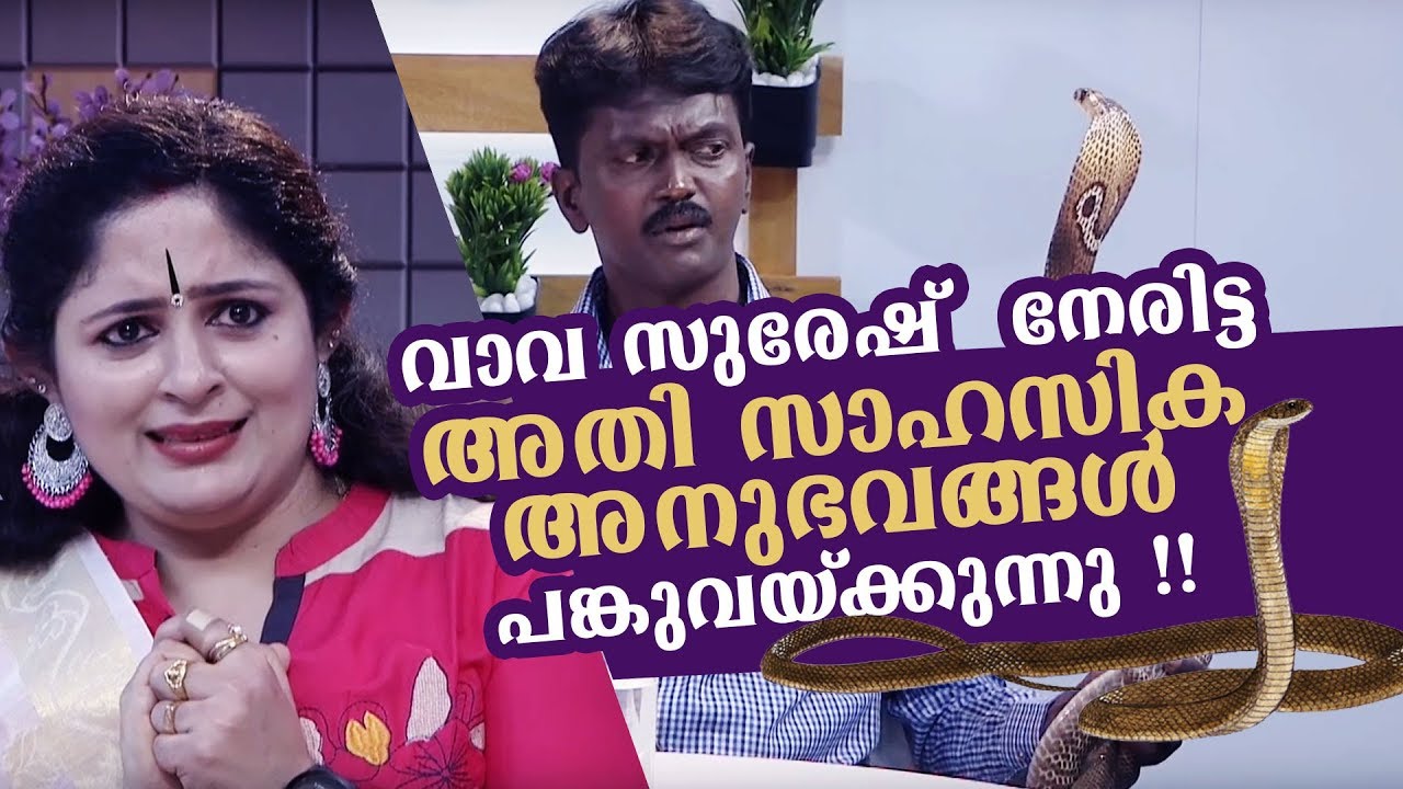 Annie's Kitchen | Bread Upma | VAVA SURESH | വാവ സുരേഷ്