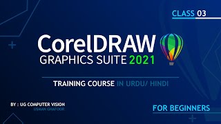 Corel Draw 2021 Tutorials Training Series for Beginners Complete Course | Class 3