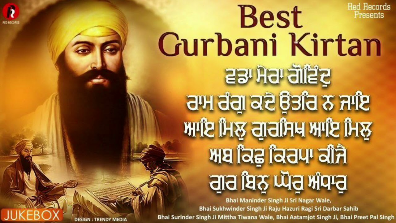 Best Gurbani shabad kirtan @ Red Records - YouTube