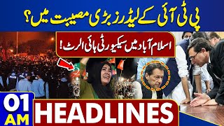 Dunya News Headlines 01:00 AM | PTI Leader in Big Trouble | 24 May 2024
