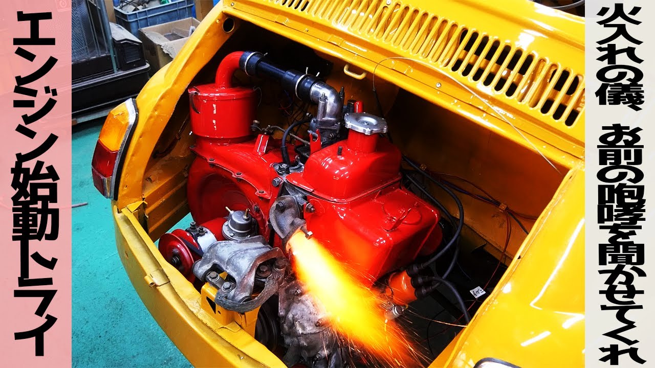 Let's start the Engine Restoration Fiat500 Nuova500 - YouTube