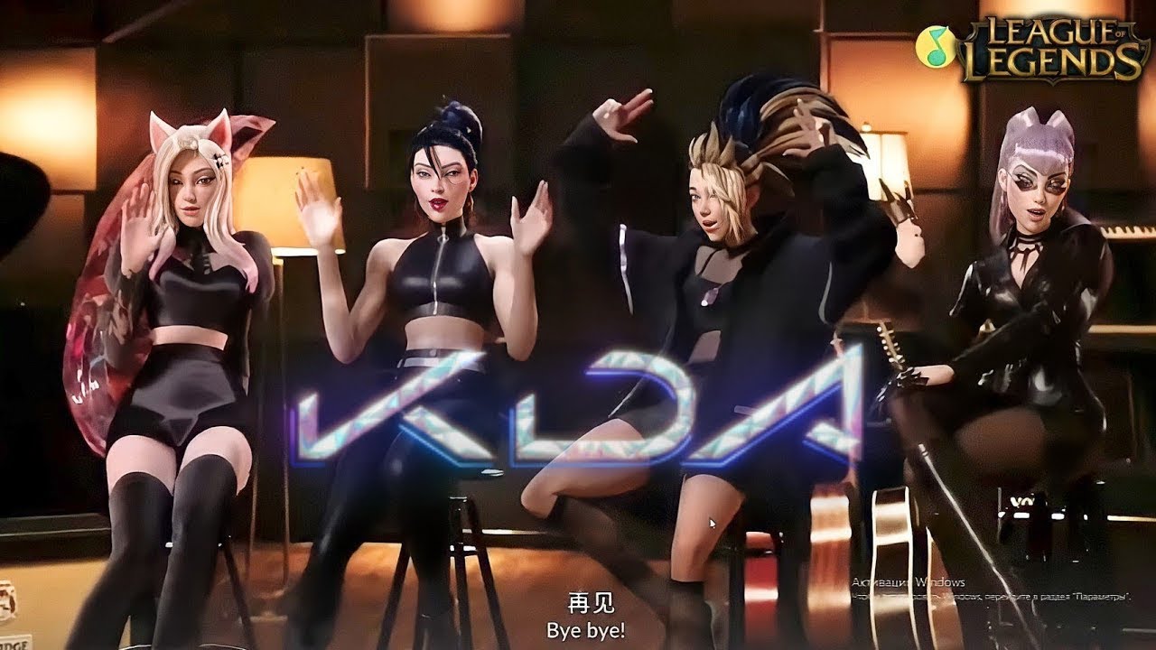 League of Legends : Entrevista a KDA (Español Latino) [FANDUB] - YouTube