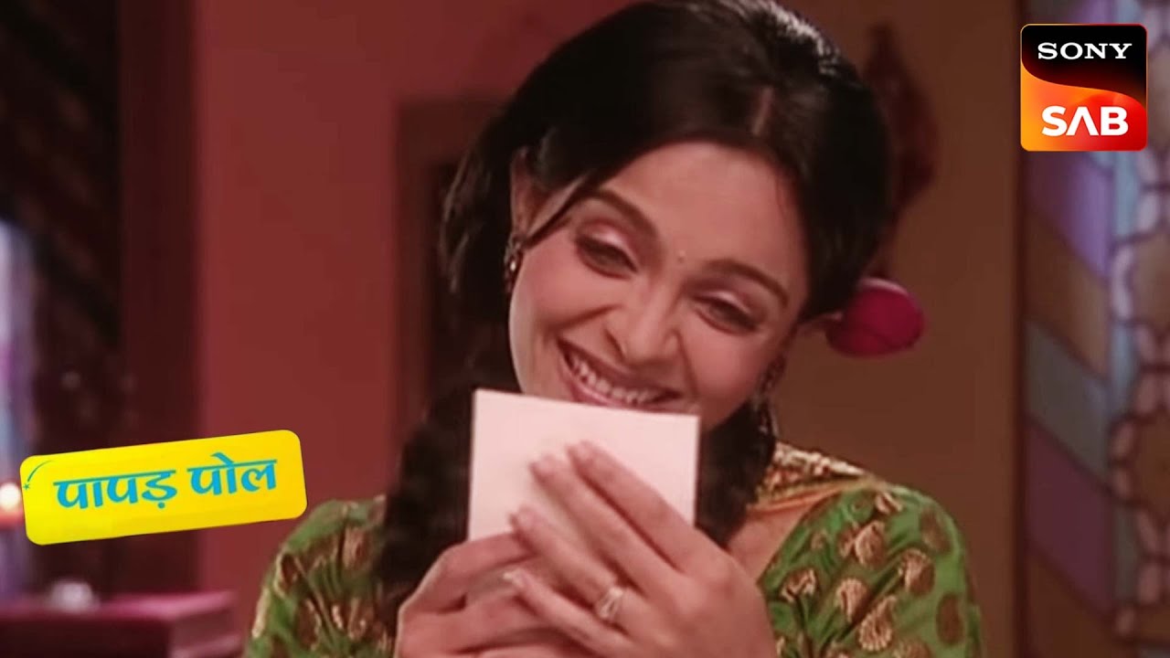 'चँद्रमा की चाँदनी' में Kokila किसका करती है इंतज़ार? | Papad Pol | Episode 12