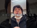 【tiktokです200万再】口呼吸無意識にするとこうなるよ！