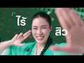 Smooth E x หลิงเซียนใส: ศึกปราบสิวแห่งยุทธ