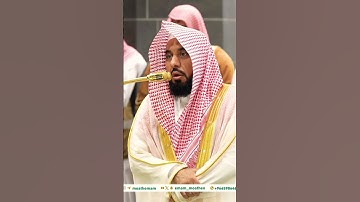 تلاوة جميلة جداً لفضيلة الشيخ د. عبدالله الجهني || وأن المساجد لله فلا تدعوا مع الله أحدا