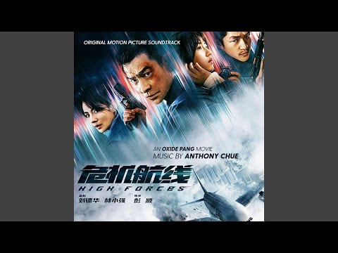 Direct Confrontation