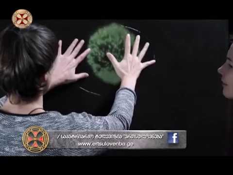 სიახლენი - 10 ნოემბერი 2017 წ.