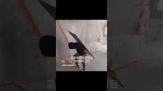 성남시 분당 단독주택 테라스 바닥 석재 판재 곰방 양중