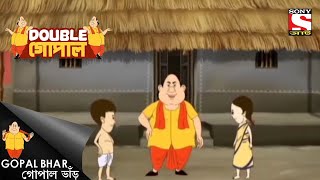 গোপাল এক্ষেরcইসিন্গ | Gopal Bhar | Double Gopal | Full Episode